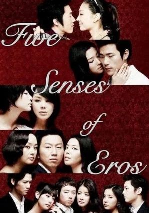 Five Senses of Eros                                2009