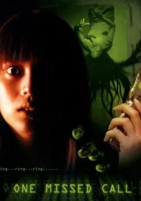 One Missed Call                สายไม่รับ ดับสยอง                2003