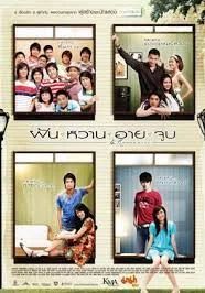 4 Romances                ฝัน หวาน อาย จูบ                2008