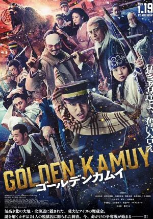 Golden Kamuy                โกลเดนคามุย